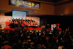 华人差传大会费城举行 全美44州逾2,600人赴会