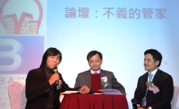 柏祺大學為中國大陸學生募集學費設籌款宴