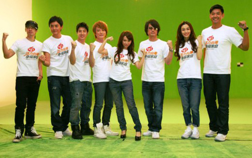 黑人范范吳建豪等號召515為台灣幸福家庭義走