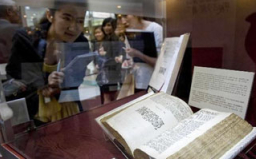 逾四百年歷史《英皇欽定本聖經》首次在香港展出