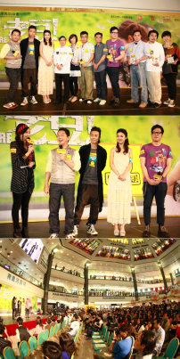 《算吧啦，老豆！》慈善首映 荒誕帶出家父女溫情