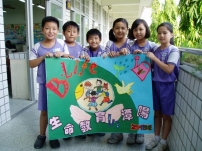 知識易教品格難「填」 教界關心如何推行「生命教育」