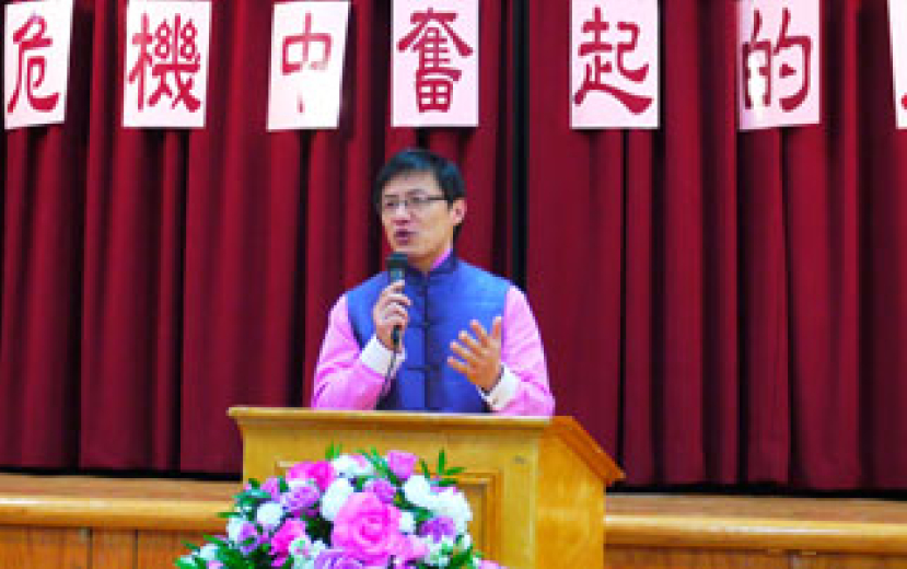 「劉三」講古：如何走出心靈危機活出新生