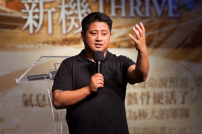 從毒癮捆綁到釋放 青年牧師見證主復活大能