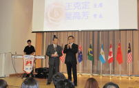 國際真愛家庭協會十周年慶典盛大舉行