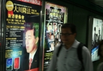 「大師」宣傳「幸福科學」 梁燕城進行大剖析