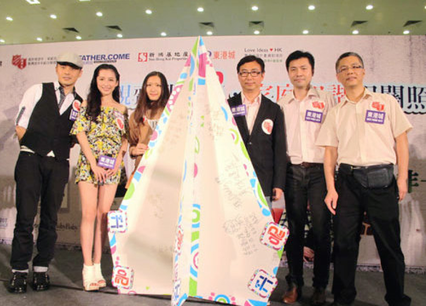 專家藝人齊分享 「轉型」作新世代爸爸