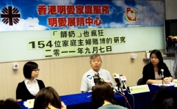 師奶沉迷賭博輸身家 展晴：「她們需要家人關心！」