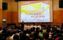 崇基牧養研討會—四間中小型堂會分享成長中的掙扎