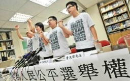 「回基盟」候選人稱將「把選票吃掉」抗議特首選舉