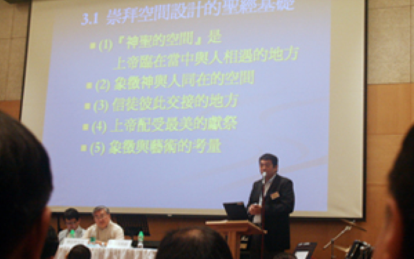 「樓上教會」設計有學問 助體現空間神聖