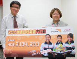 舊書築理想校園  宣明會籌得213萬捐陝西建校