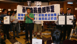 評教內普選 公民教育任務未能達到