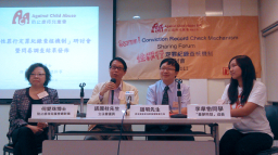 九成學校機構支持「性罪行查核機制」立法