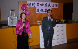 無視同性婚姻陰影 紐約華人教會支持夫妻節