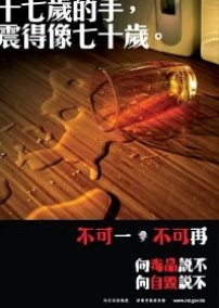 不可一不可再 吸毒青少年認知一旦受損回頭難