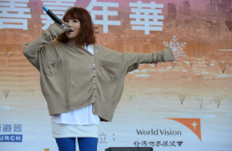 台新北市慈善會藝人載歌呼籲 400多名兒童得助養