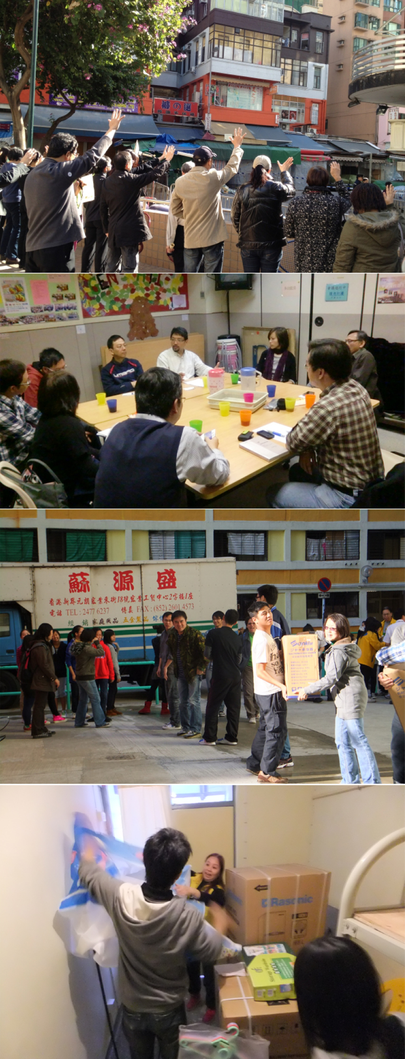 協助花園街災民搬遷 教會祝福社區