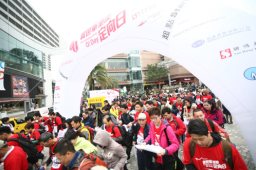 救世軍港澳定向日 三百人化身扶貧俠士