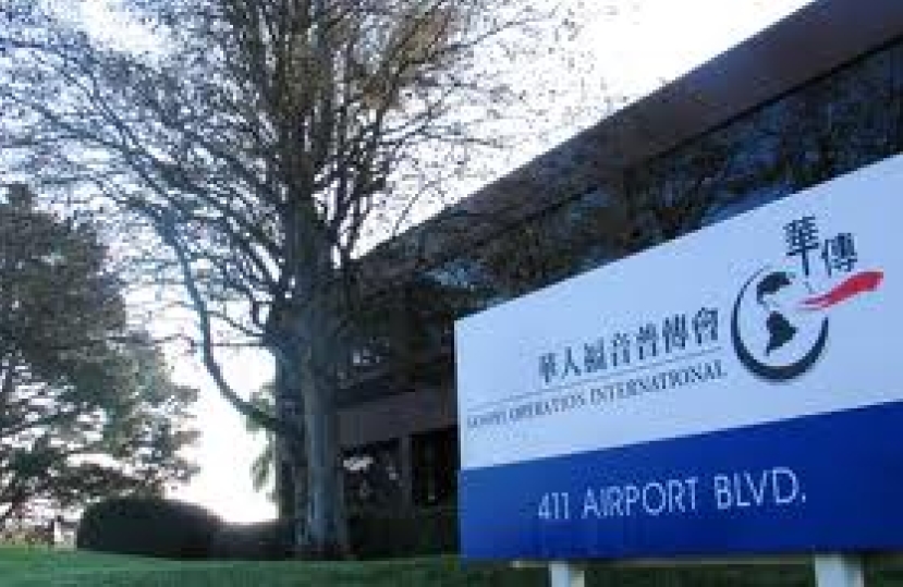 神州華傳決議國際總部搬至香港