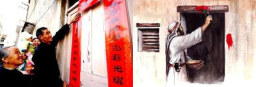 遠志明牧師：中國人過新年與猶太人過逾越節