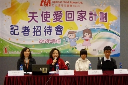 15%青少年「網友」應約遭騙財色 籲提高警覺防範