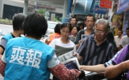 《爽報》扭曲青少年性觀念 團體促監管報章色情化