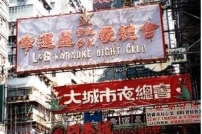 牧師呼籲教會走進罪惡溫床 拯救最痛苦人群