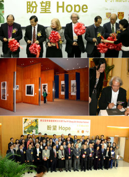 基督教文化節開幕五宗派到賀 主題為「盼望」