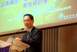 鮑維均：《使徒行傳》非歷史資料 記述設計藏默示