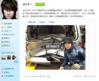 邰正宵國內遇車禍 幸無大礙感謝上帝