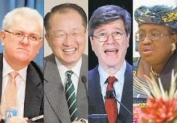 朱易：世行新掌門將具有濃厚的「美國精英」色彩