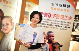 鄭秀文親筆信鼓勵非洲助養囝囡