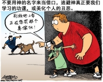 在不自由中自由（上）—選擇寬厚待人