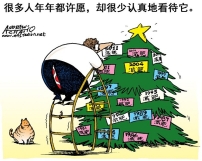 在不自由中自由（下）：他就照所許的願行了