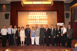 華福香港區教會策略研討會 逾百教牧出席