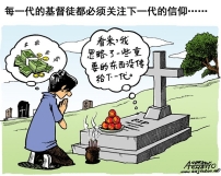 發光到永遠