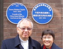 紀念戴德生立匾隨想