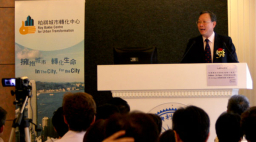 伯特利神學院成立「柏祺城巿轉化中心」上周奉獻