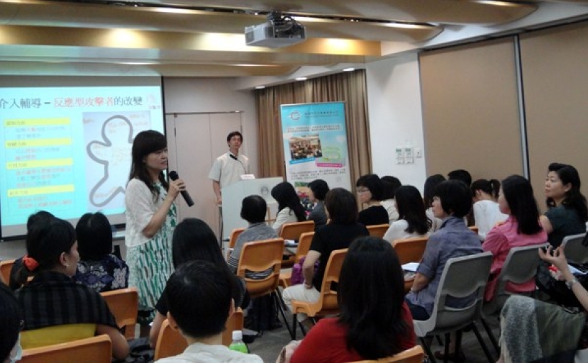 珍愛教育研討會 語寄青少年要「自知」、「自愛」