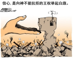 朱紅色的記號（上）：何必頑抗？