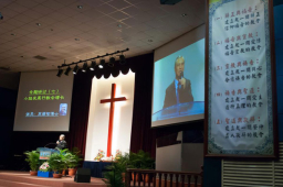 大馬首屆信仰更新成長大會  來自多國520名信徒出席