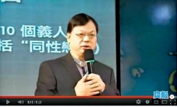 因為寬容，所以禁制！？—回應林以諾被轟事件