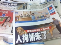 校長 留住我吧