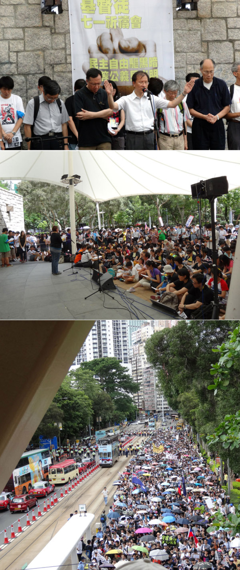 基督徒七一祈禱會 重申公義社會訴求