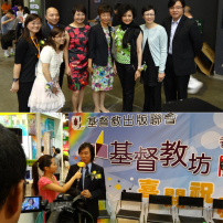 基督教坊隨書展同步開幕 科技福音產品值得一「讚」