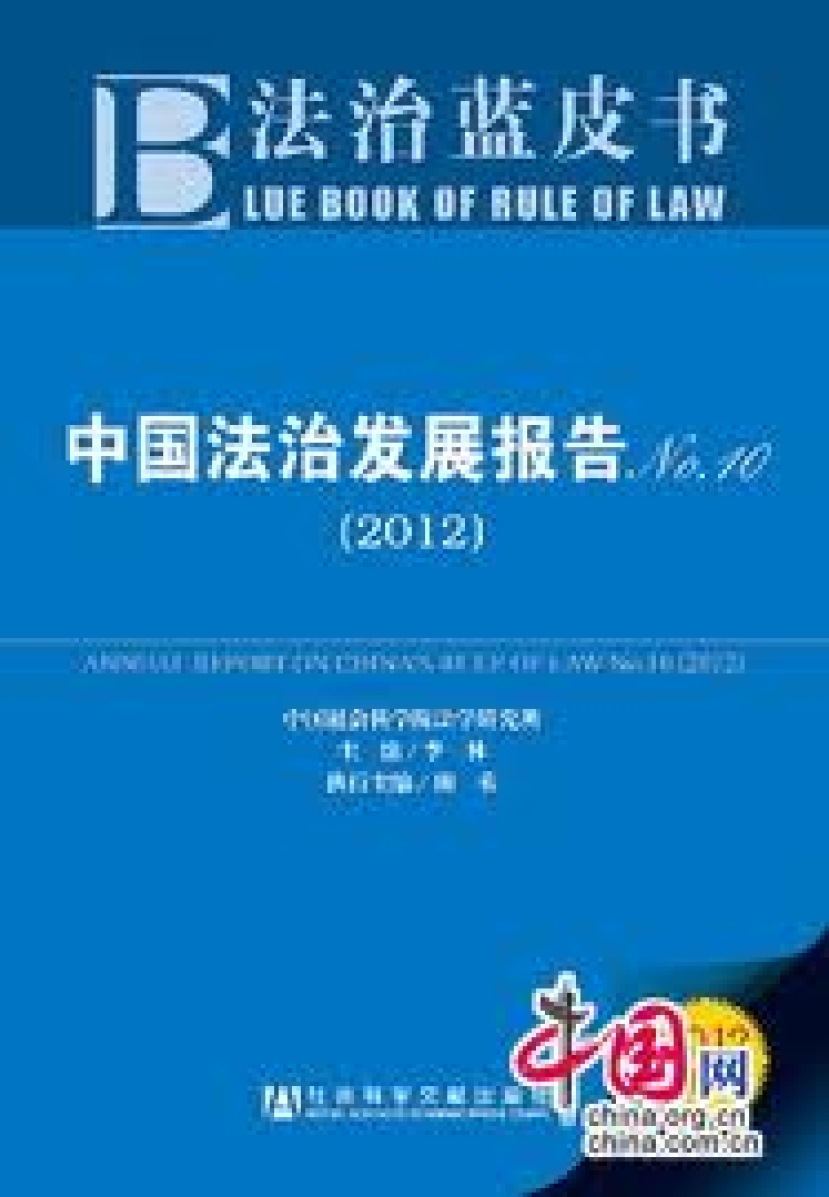 京舉行宗教研討會 邢福增論政教關係的糾結