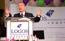 劉富理院長：禱告是教會勝過逼迫的出路