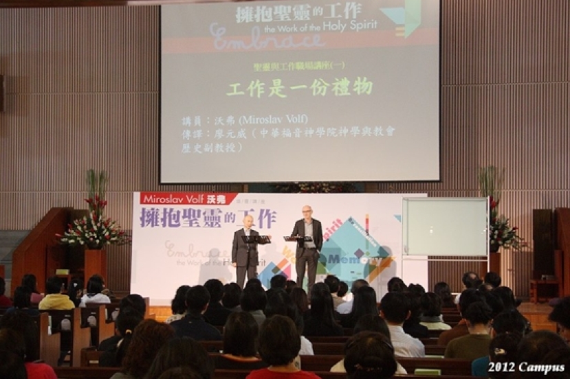 校園書房職場講座：工作是一份禮物