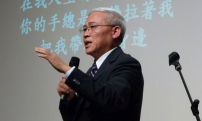 遠志明：只有接受耶穌才能品嘗「幸福的味道」